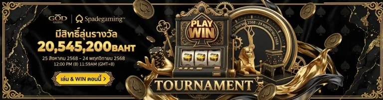 god55สล็อต มีสิทธิ์ลุ้นรางวัล