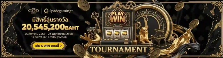 god55สล็อต มีสิทธิ์ลุ้นรางวัล-mobile