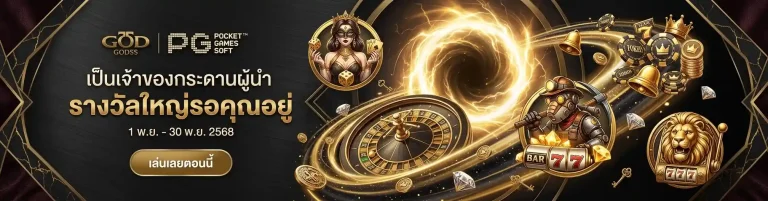 god55สล็อต รางวัลใหญ่